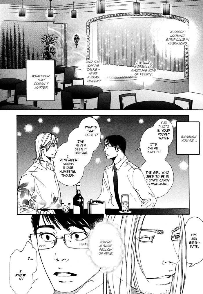 Ookami no Ketsuzoku Chapter 3.2 page 9 - Chapter 3 v2 : Sweetie