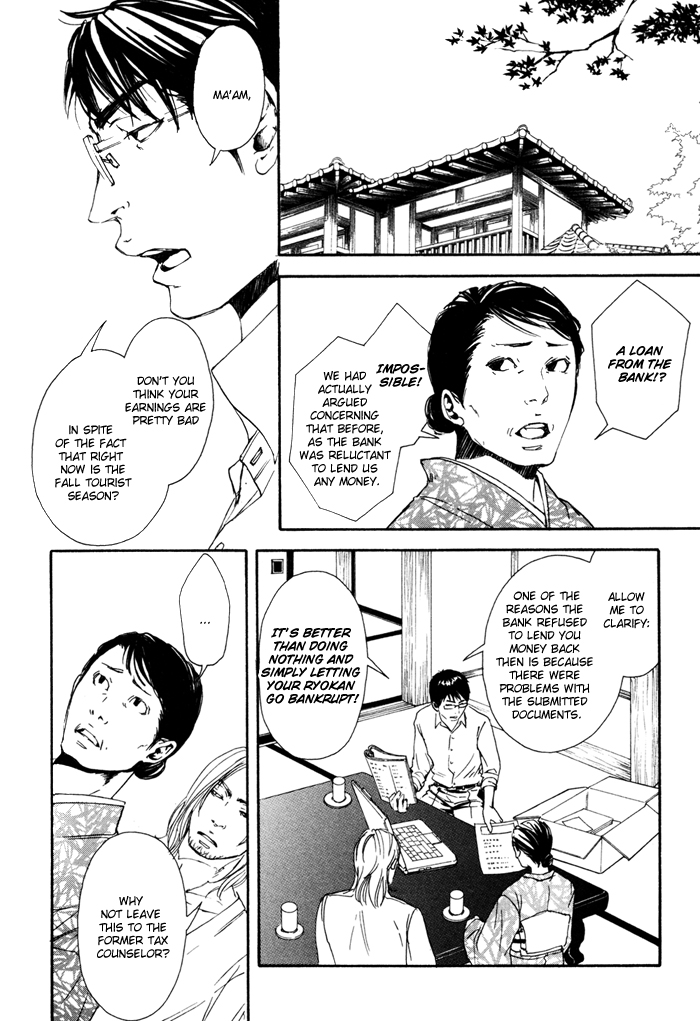 Ookami no Ketsuzoku Chapter 4 page 11 - Chapter 4 : Gloria