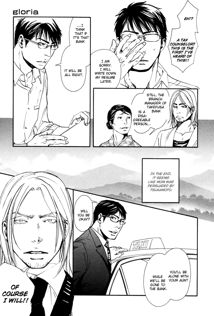 Ookami no Ketsuzoku Chapter 4 page 12 - Chapter 4 : Gloria