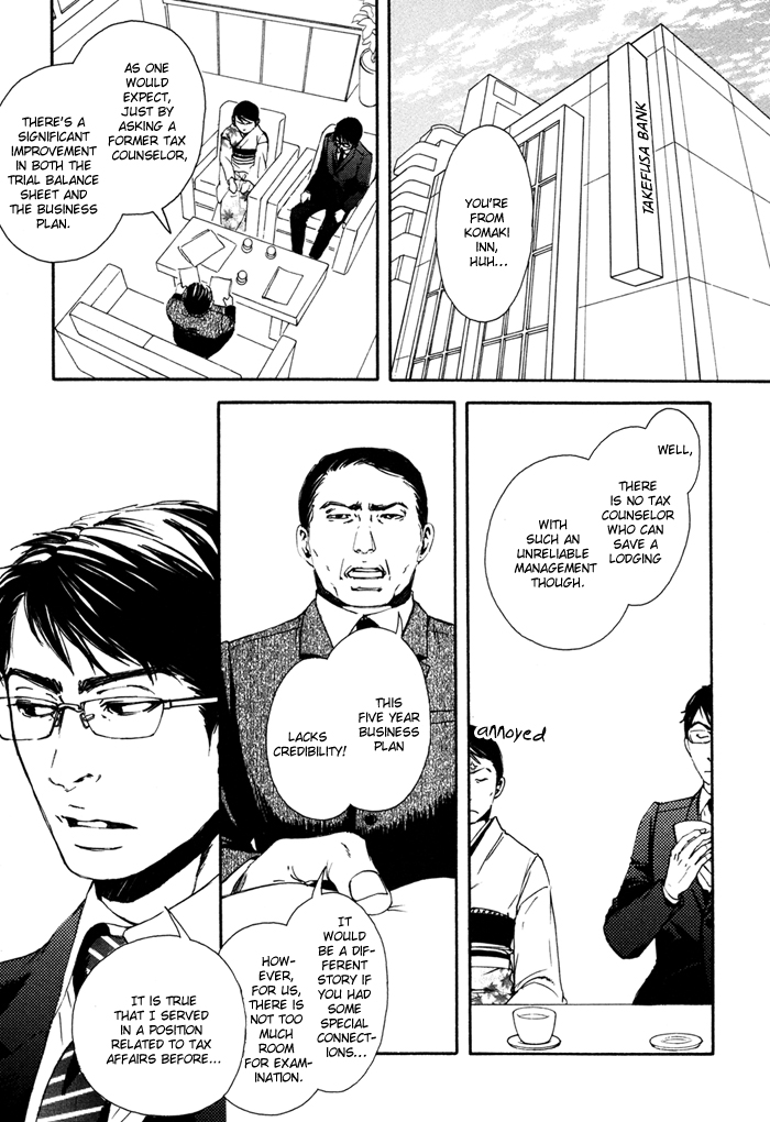 Ookami no Ketsuzoku Chapter 4 page 14 - Chapter 4 : Gloria