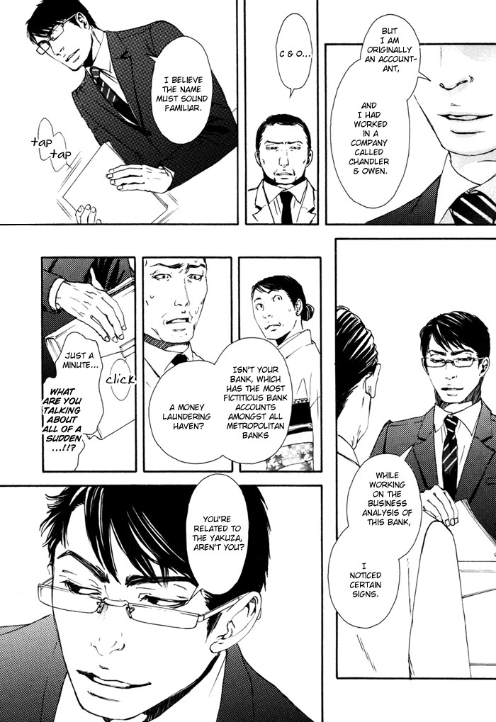 Ookami no Ketsuzoku Chapter 4 page 15 - Chapter 4 : Gloria