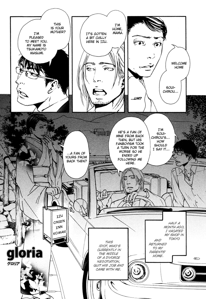 Ookami no Ketsuzoku Chapter 4 page 2 - Chapter 4 : Gloria