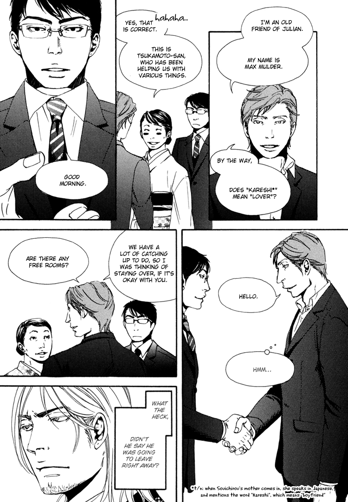 Ookami no Ketsuzoku Chapter 4 page 20 - Chapter 4 : Gloria