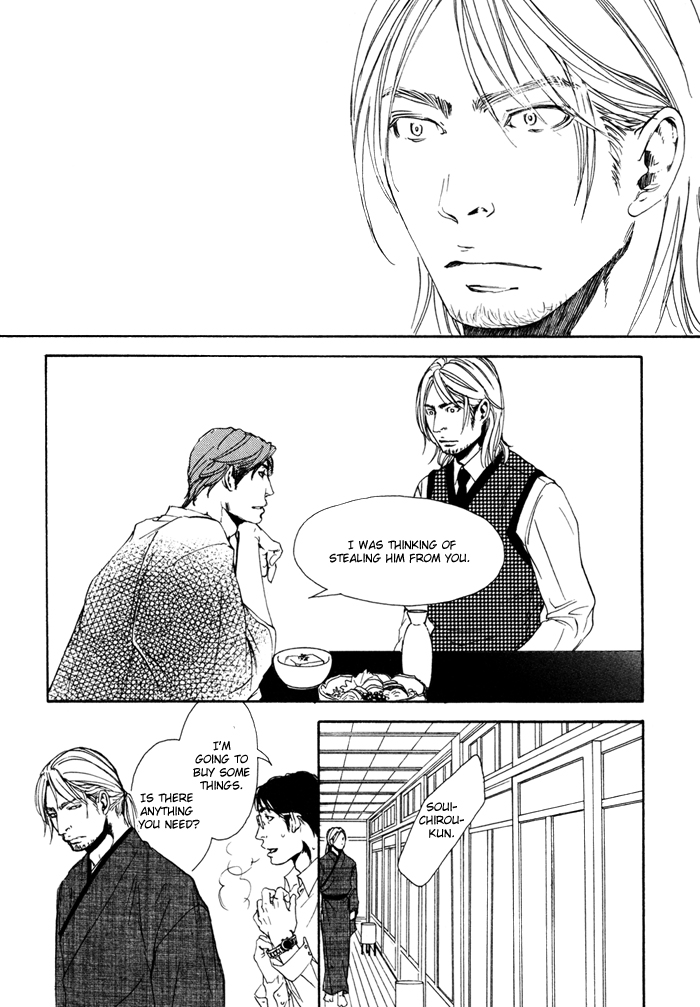 Ookami no Ketsuzoku Chapter 4 page 24 - Chapter 4 : Gloria