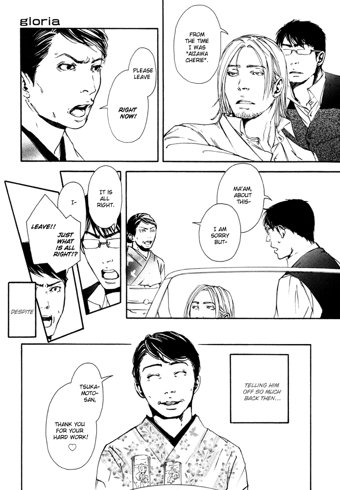 Ookami no Ketsuzoku Chapter 4 page 4 - Chapter 4 : Gloria