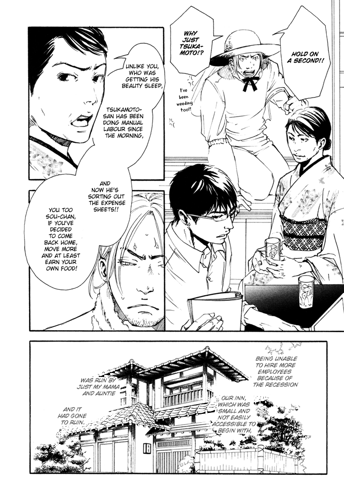 Ookami no Ketsuzoku Chapter 4 page 5 - Chapter 4 : Gloria