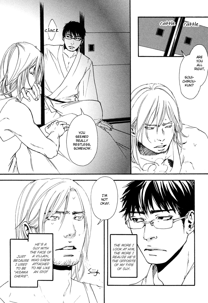 Ookami no Ketsuzoku Chapter 4 page 9 - Chapter 4 : Gloria