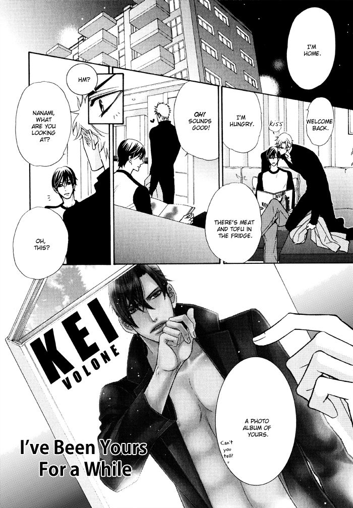 Ookami no Ketsuzoku Chapter 5.5 page 7 - Chapter 5.5 : Extra