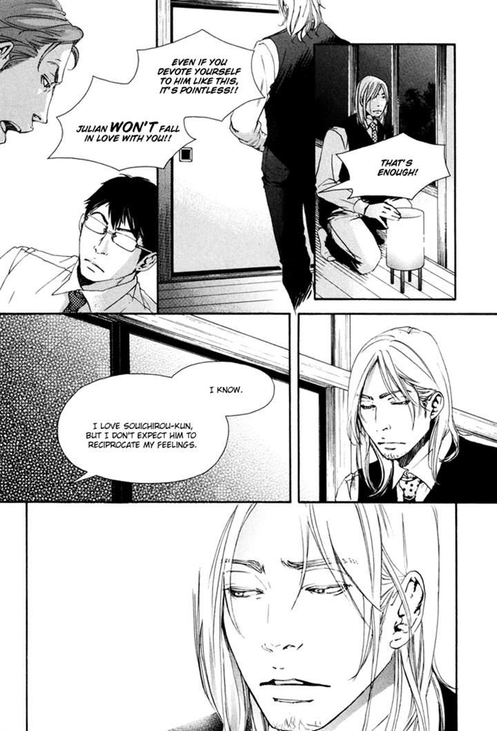 Ookami no Ketsuzoku Chapter 5 page 13 - Chapter 5