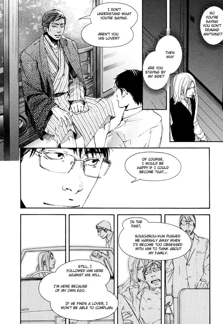 Ookami no Ketsuzoku Chapter 5 page 14 - Chapter 5