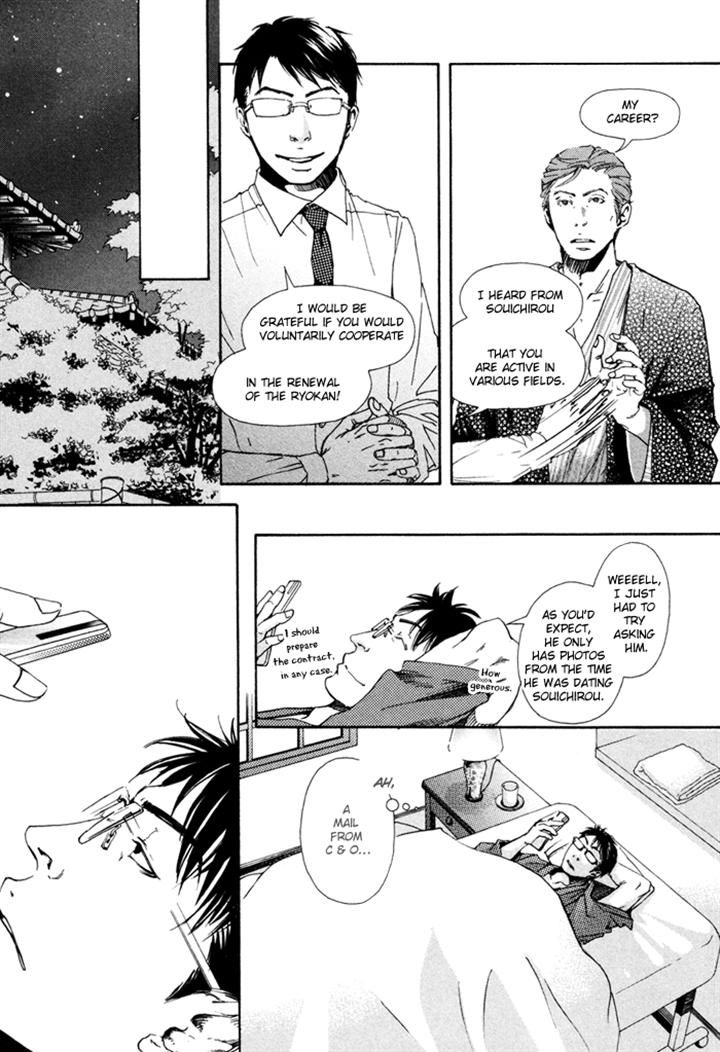 Ookami no Ketsuzoku Chapter 5 page 17 - Chapter 5