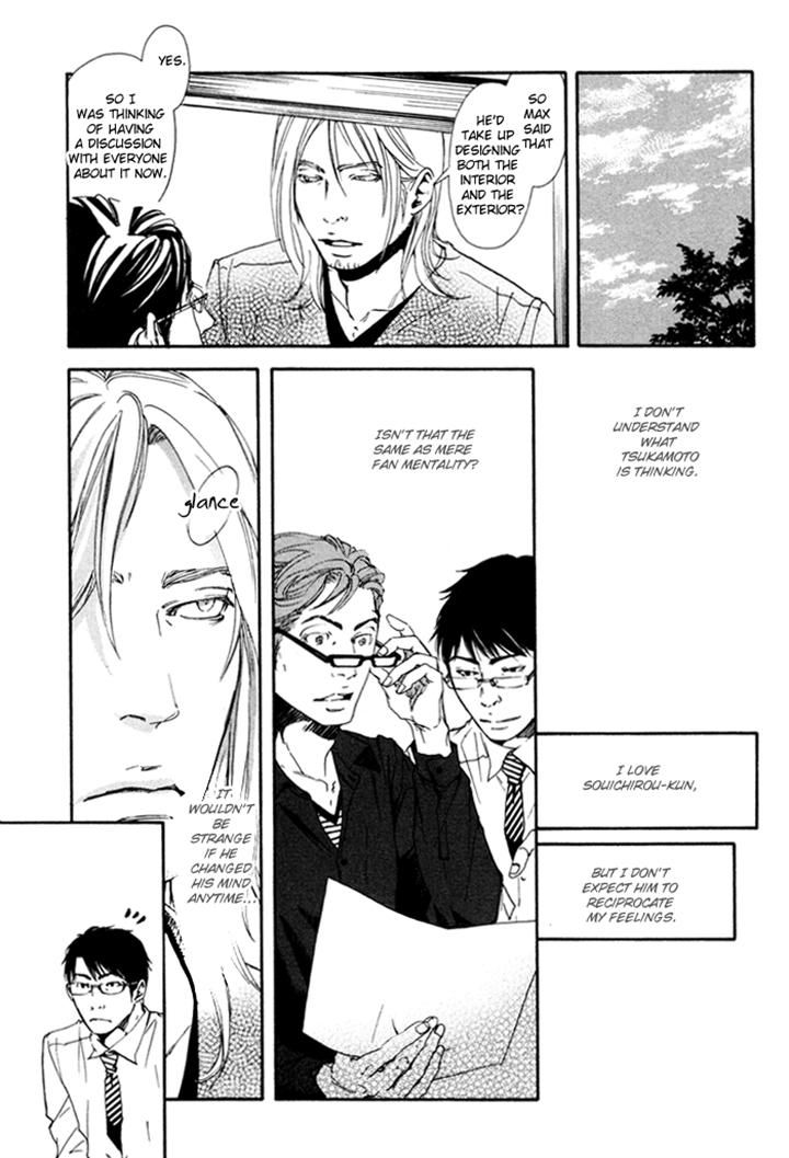 Ookami no Ketsuzoku Chapter 5 page 18 - Chapter 5