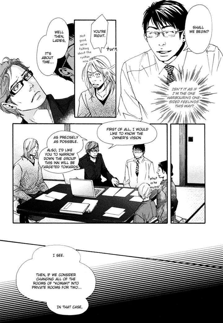 Ookami no Ketsuzoku Chapter 5 page 19 - Chapter 5