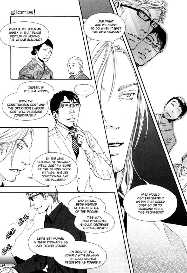 Ookami no Ketsuzoku Chapter 5 page 21 - Chapter 5