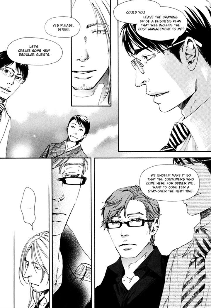 Ookami no Ketsuzoku Chapter 5 page 23 - Chapter 5