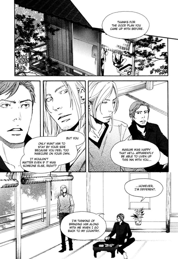 Ookami no Ketsuzoku Chapter 5 page 26 - Chapter 5