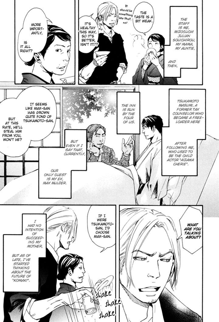 Ookami no Ketsuzoku Chapter 5 page 3 - Chapter 5
