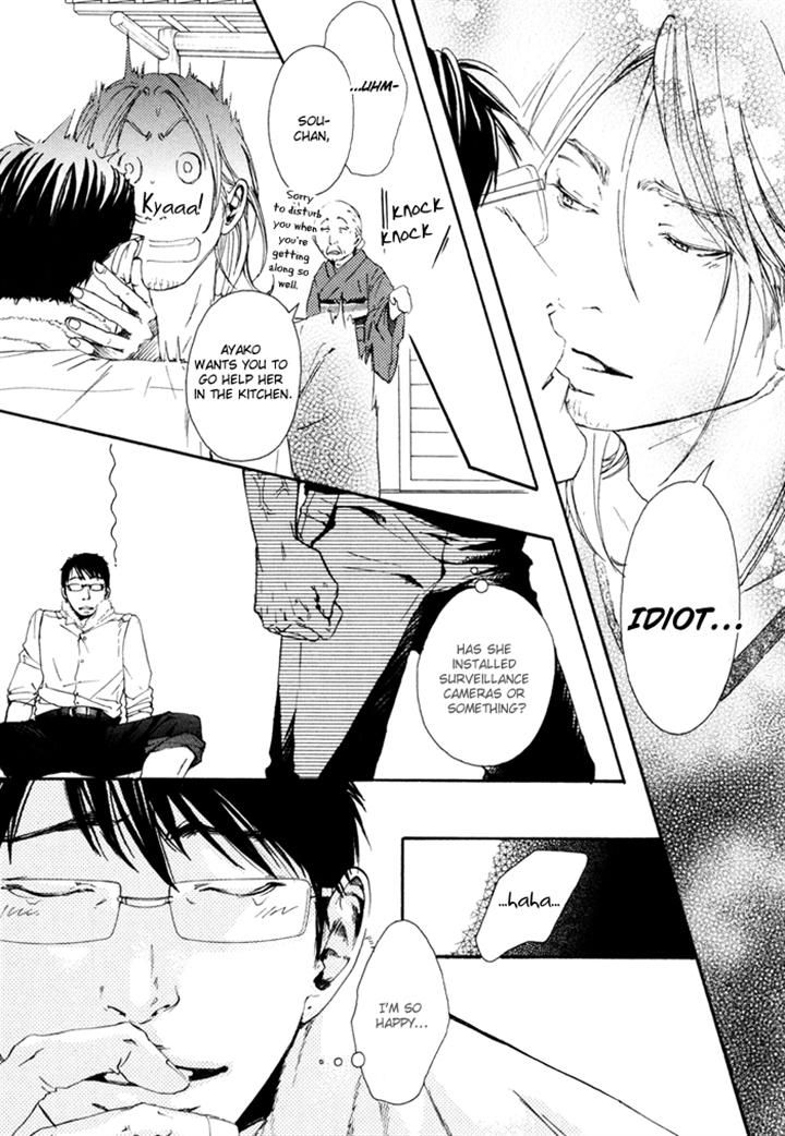 Ookami no Ketsuzoku Chapter 5 page 32 - Chapter 5
