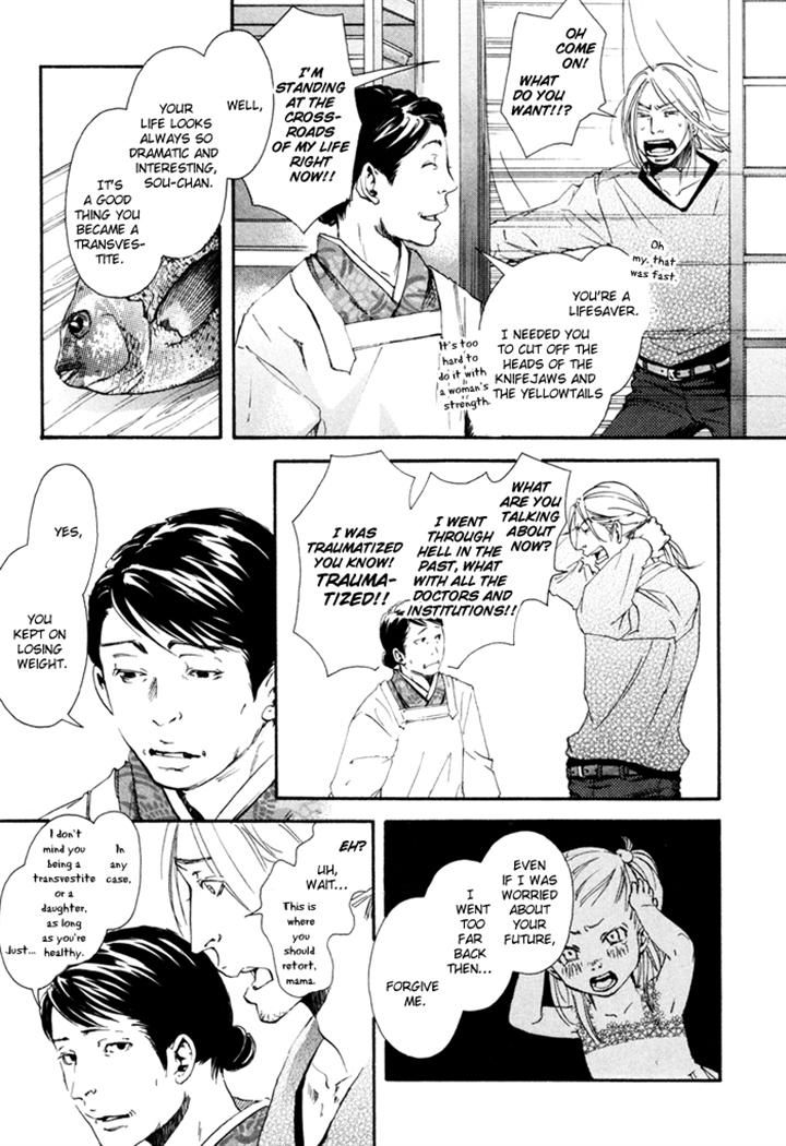 Ookami no Ketsuzoku Chapter 5 page 33 - Chapter 5