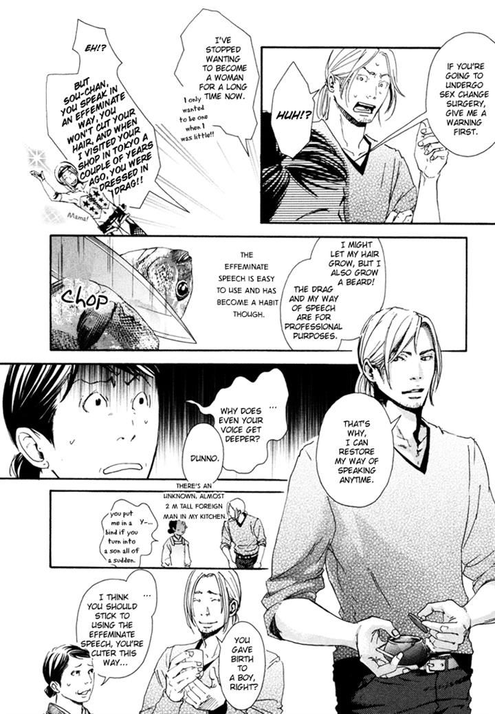 Ookami no Ketsuzoku Chapter 5 page 34 - Chapter 5