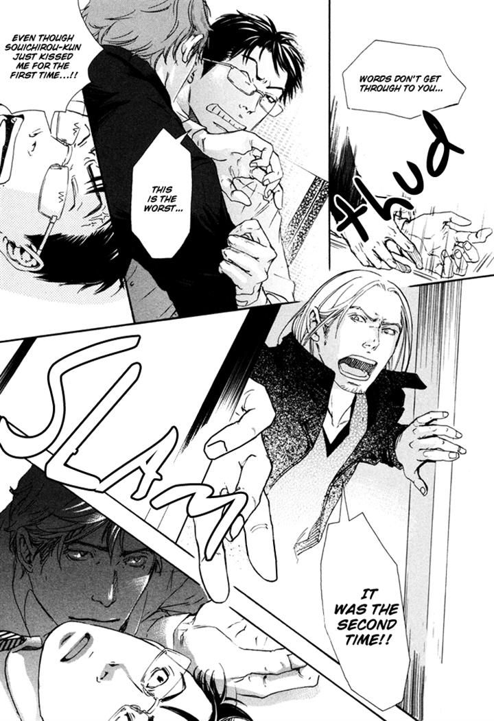 Ookami no Ketsuzoku Chapter 5 page 39 - Chapter 5