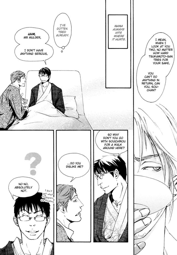 Ookami no Ketsuzoku Chapter 5 page 4 - Chapter 5