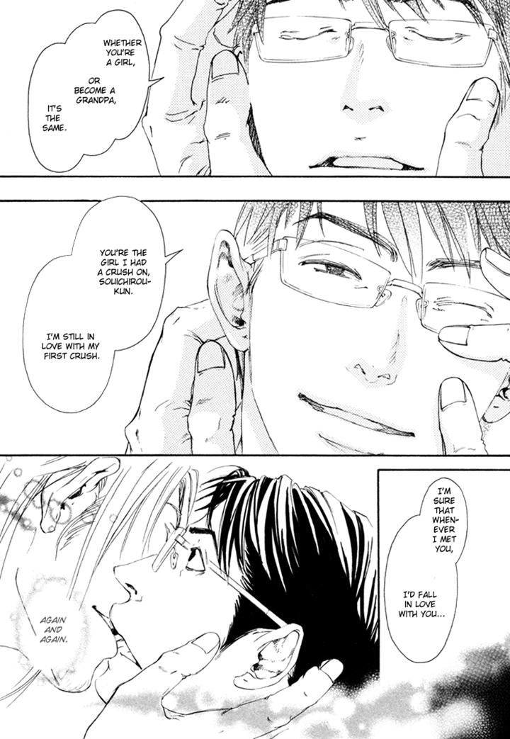 Ookami no Ketsuzoku Chapter 5 page 43 - Chapter 5