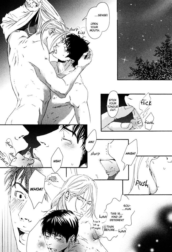 Ookami no Ketsuzoku Chapter 5 page 45 - Chapter 5