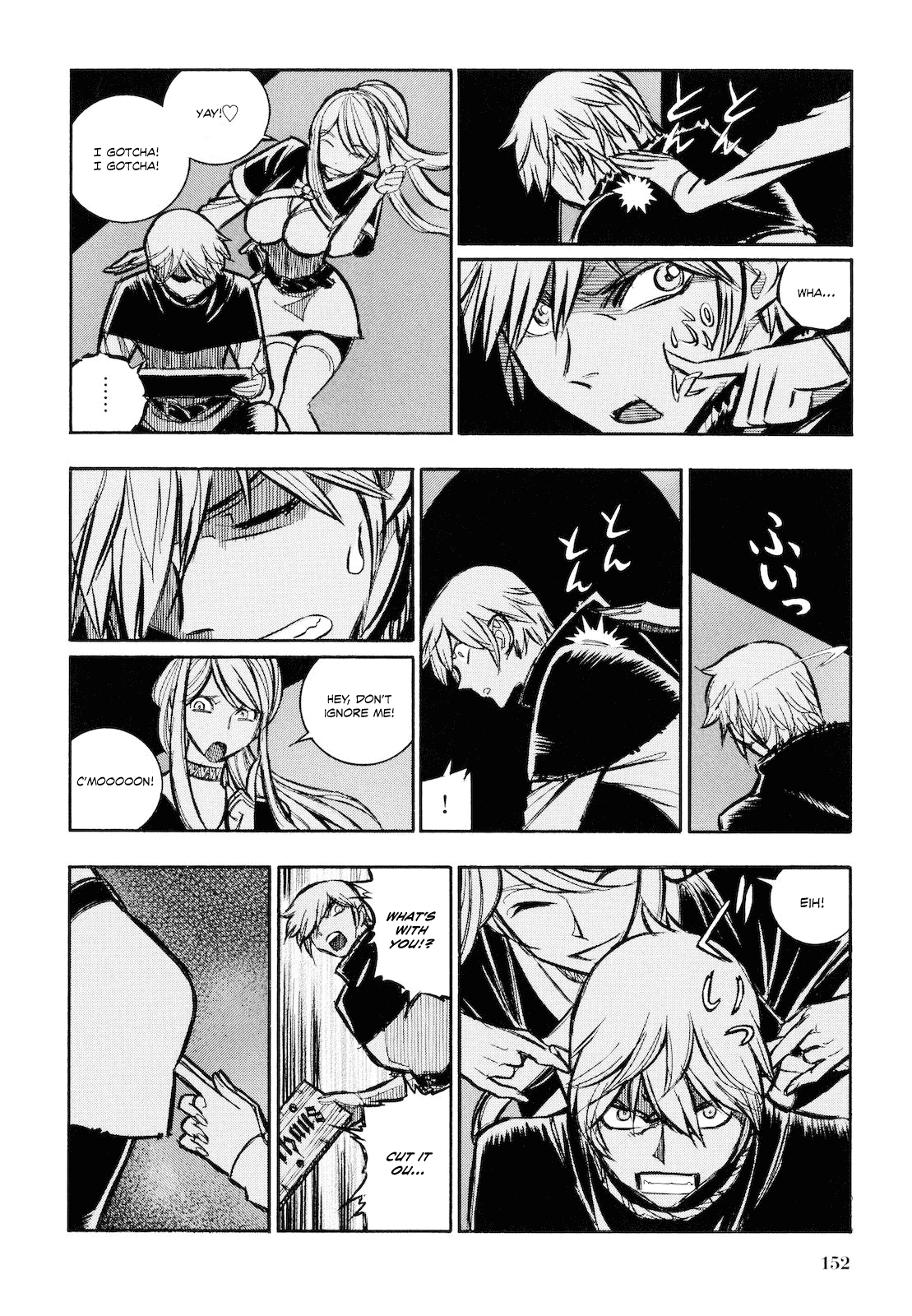 Ookami no Kuchi: Wolfsmund Chapter 11 page 18 - Chapter 11: Hilde and the Hirtenjunges