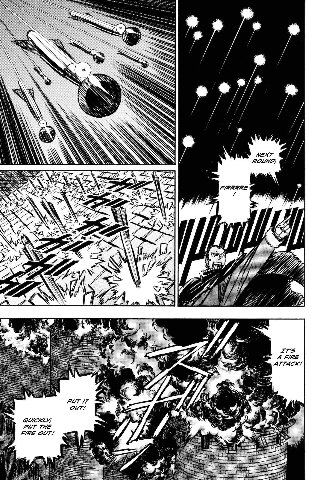 Ookami no Kuchi: Wolfsmund Chapter 11 page 5 - Chapter 11: Hilde and the Hirtenjunges