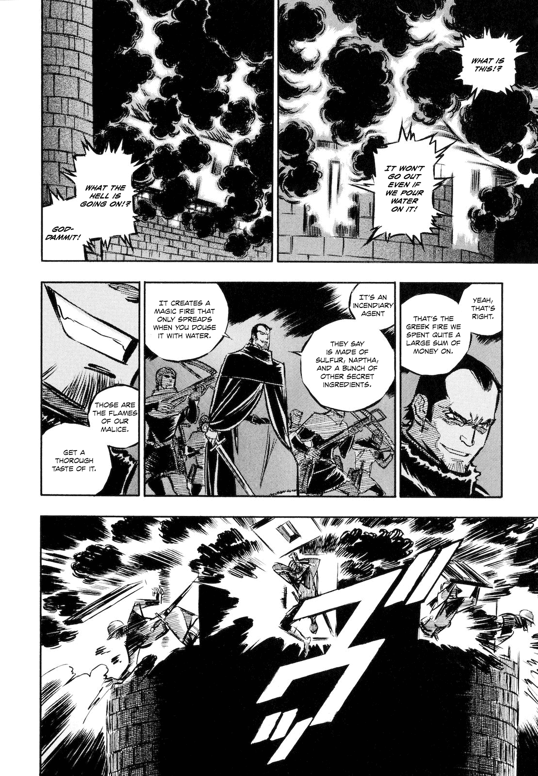 Ookami no Kuchi: Wolfsmund Chapter 11 page 6 - Chapter 11: Hilde and the Hirtenjunges