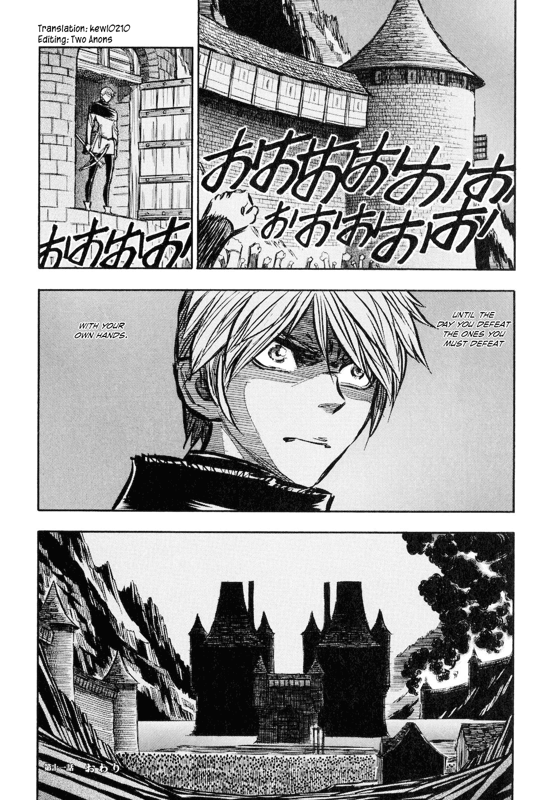 Ookami no Kuchi: Wolfsmund Chapter 11 page 62 - Chapter 11: Hilde and the Hirtenjunges