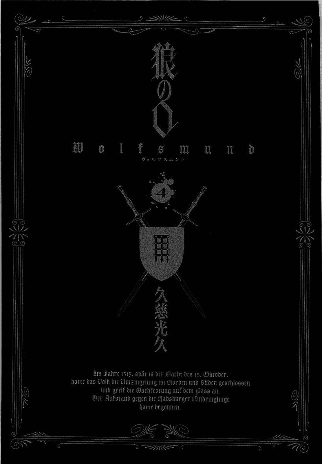 Ookami no Kuchi: Wolfsmund Chapter 12 page 2 - Chapter 12: The Devil and the Rose