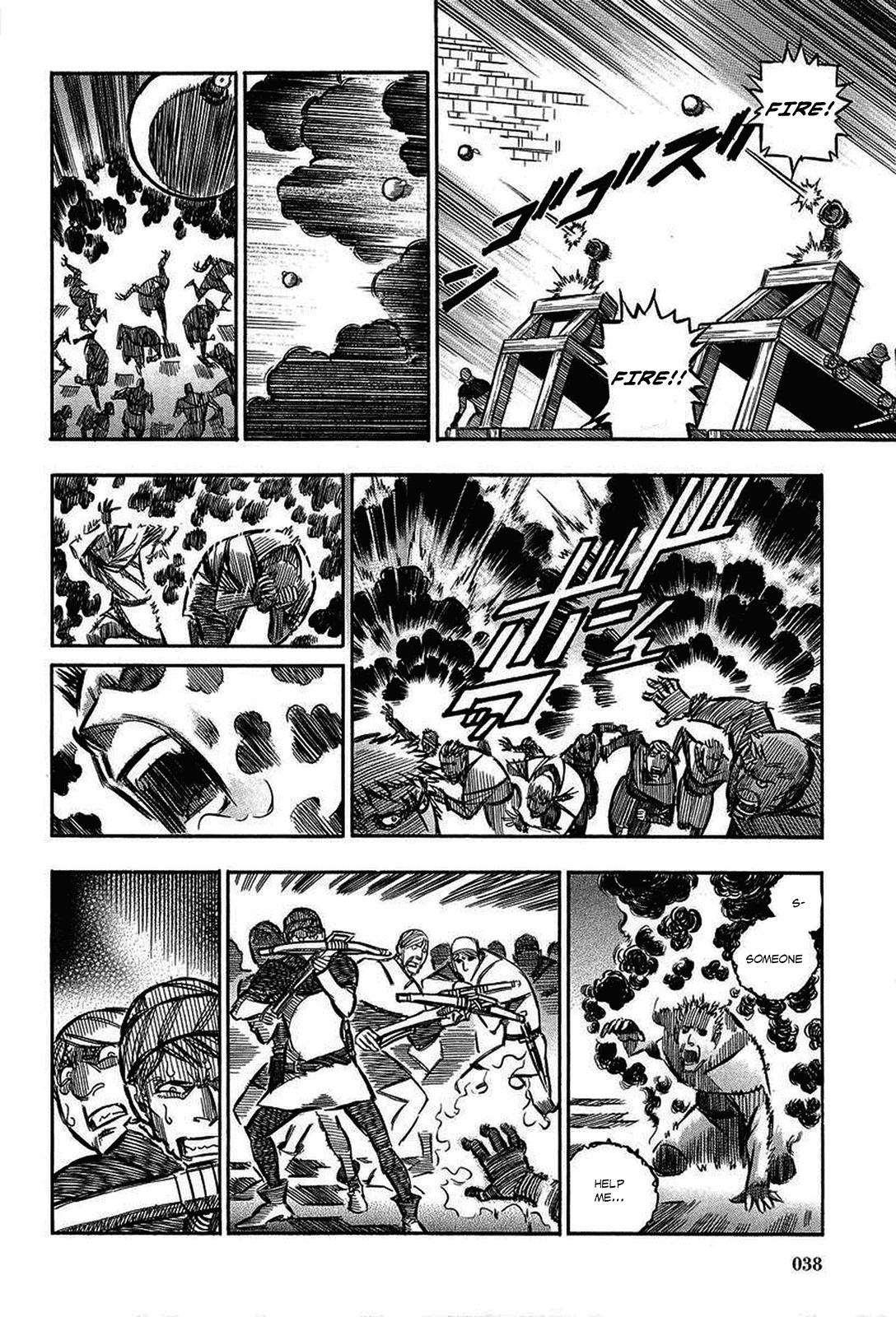 Ookami no Kuchi: Wolfsmund Chapter 13 page 12 - Chapter 13: Frederick and Leopold