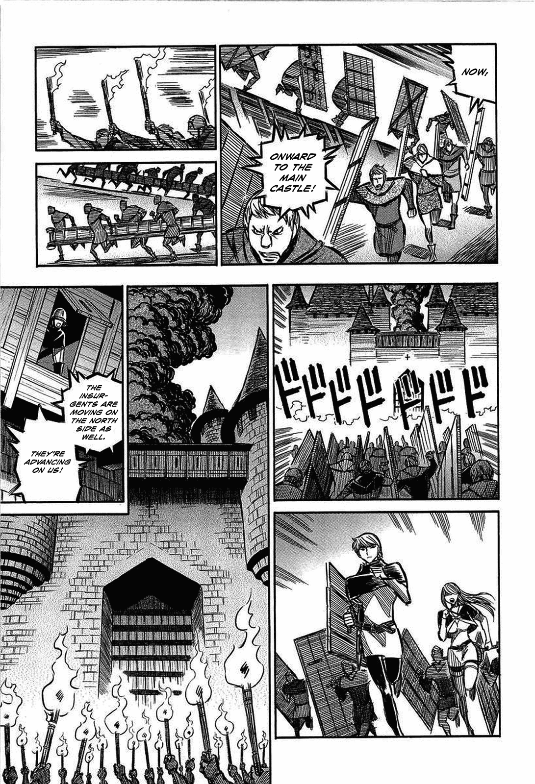 Ookami no Kuchi: Wolfsmund Chapter 13 page 19 - Chapter 13: Frederick and Leopold