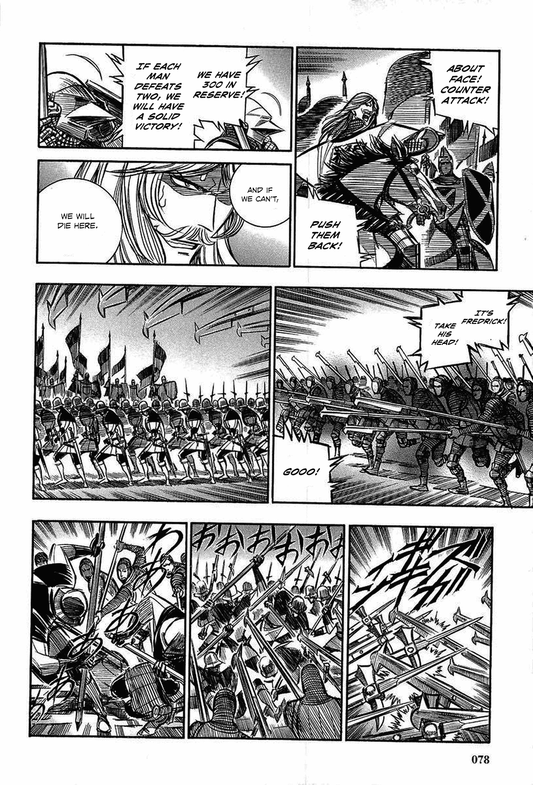 Ookami no Kuchi: Wolfsmund Chapter 13 page 52 - Chapter 13: Frederick and Leopold