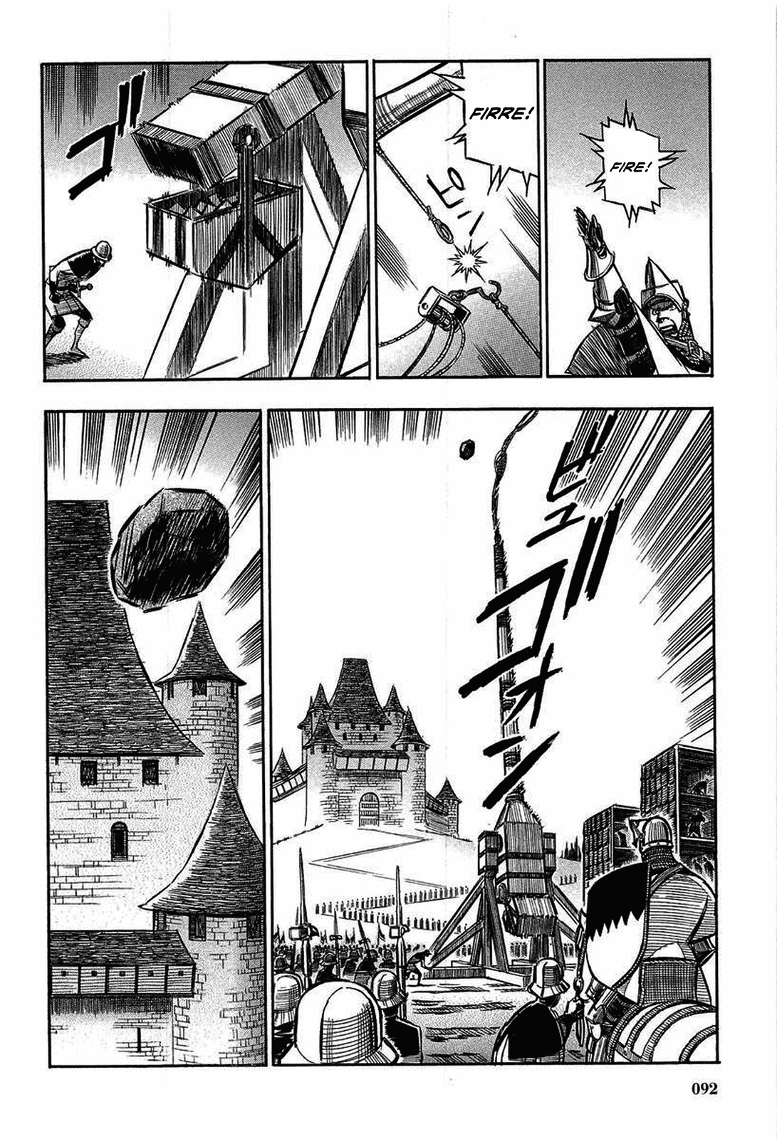 Ookami no Kuchi: Wolfsmund Chapter 13 page 66 - Chapter 13: Frederick and Leopold