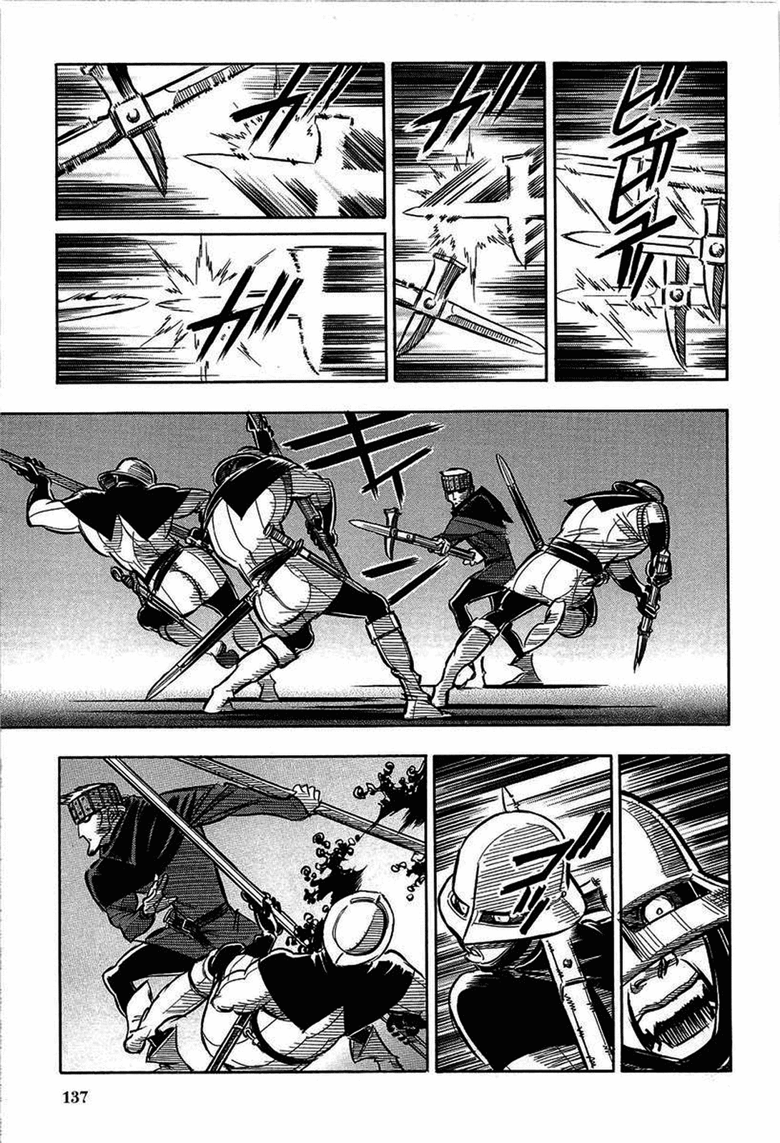 Ookami no Kuchi: Wolfsmund Chapter 14 page 39 - Chapter 14: Kurt and the Dragon