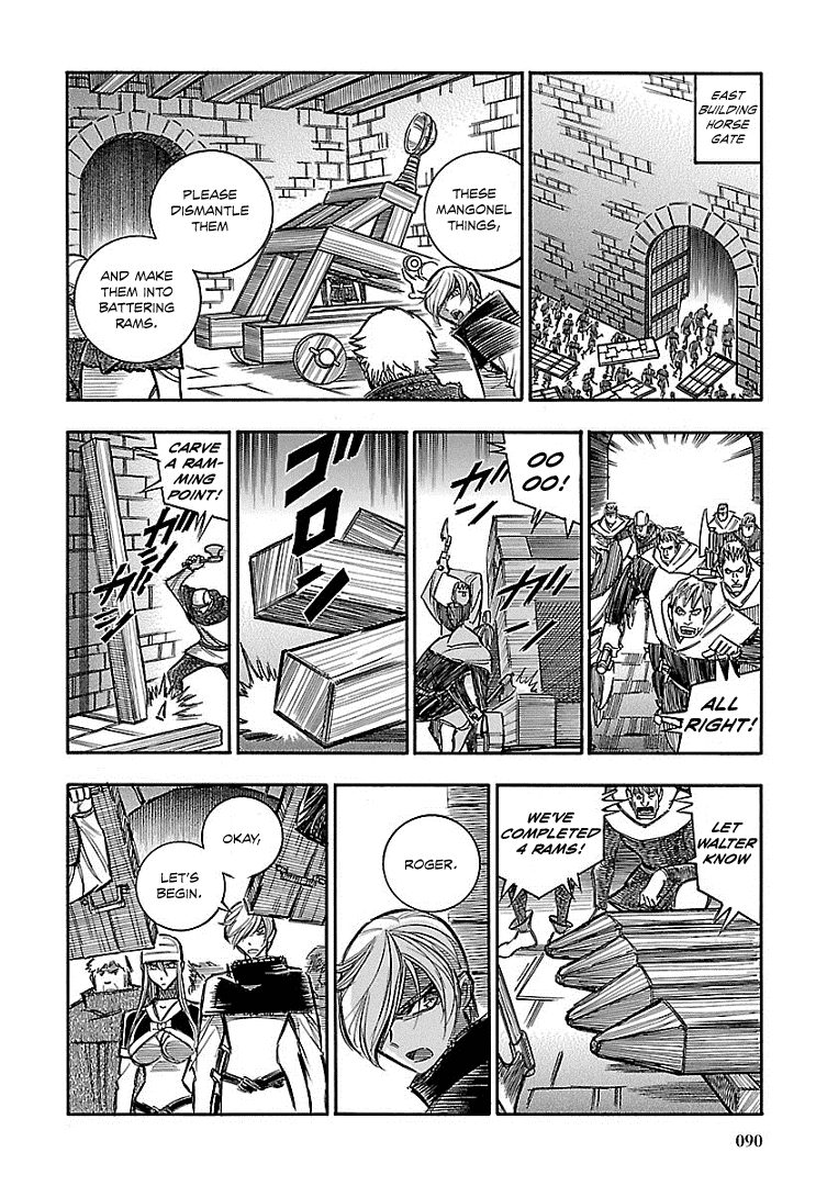 Ookami no Kuchi: Wolfsmund Chapter 16 page 17 - Chapter 16: East Building and West Building, Part 1