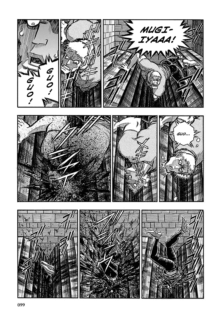 Ookami no Kuchi: Wolfsmund Chapter 16 page 26 - Chapter 16: East Building and West Building, Part 1