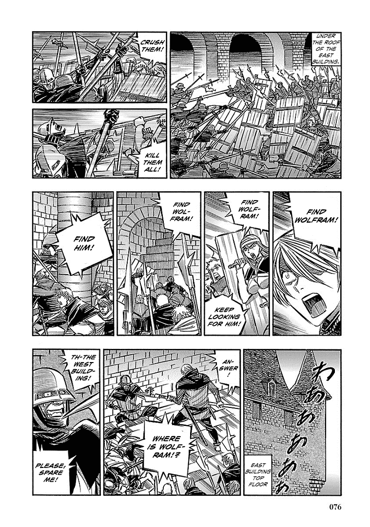 Ookami no Kuchi: Wolfsmund Chapter 16 page 3 - Chapter 16: East Building and West Building, Part 1