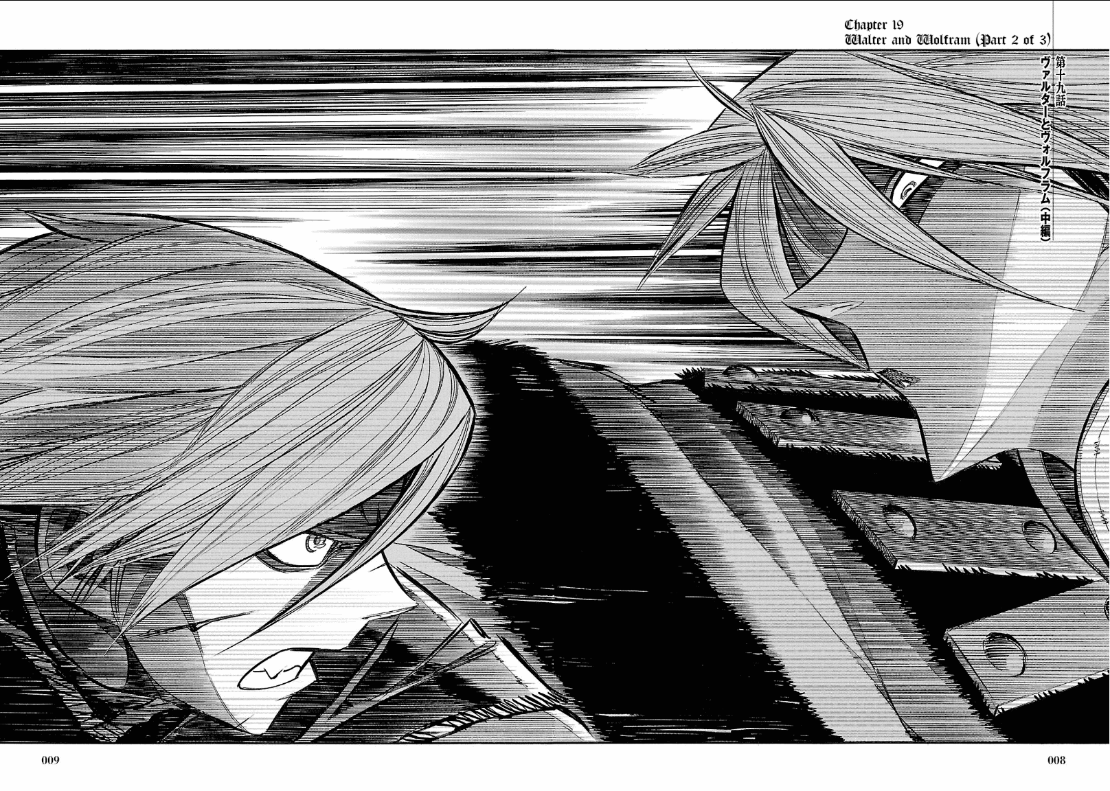 Ookami no Kuchi: Wolfsmund Chapter 19 page 7 - Chapter 19: Wolfram and Walter, Part 2