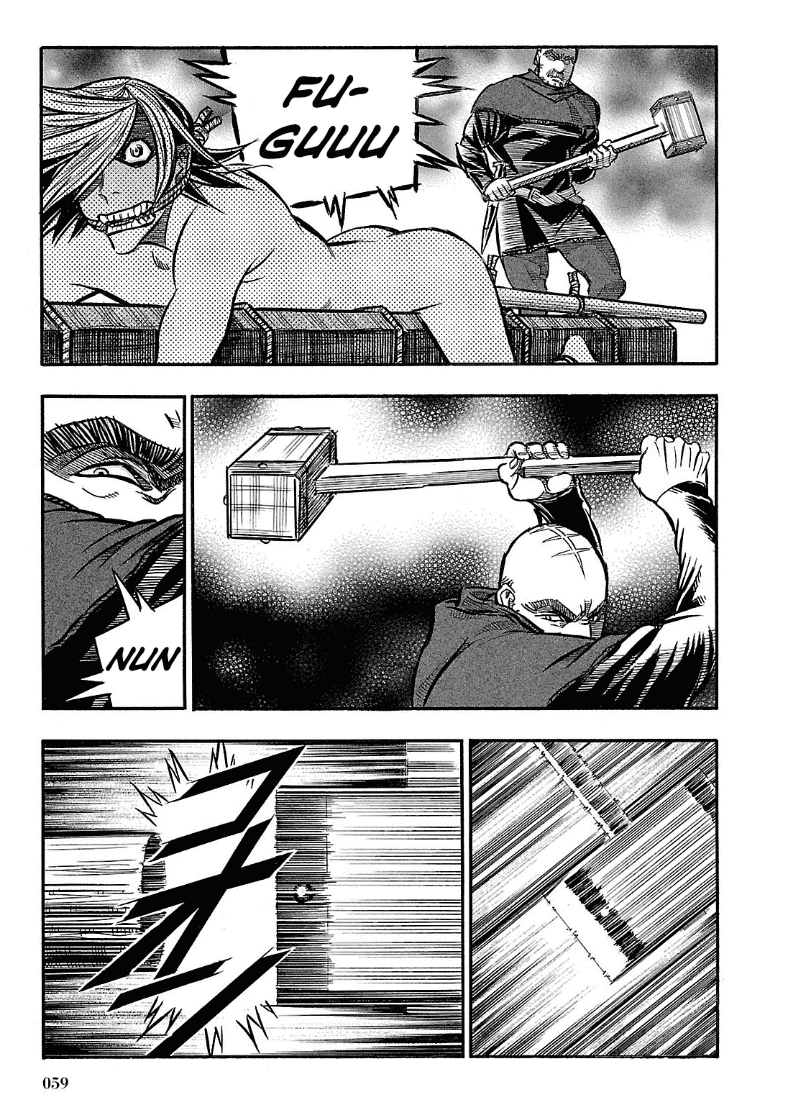 Ookami no Kuchi: Wolfsmund Chapter 20 page 17 - Chapter 20: Wolfram and Walter, Part 3