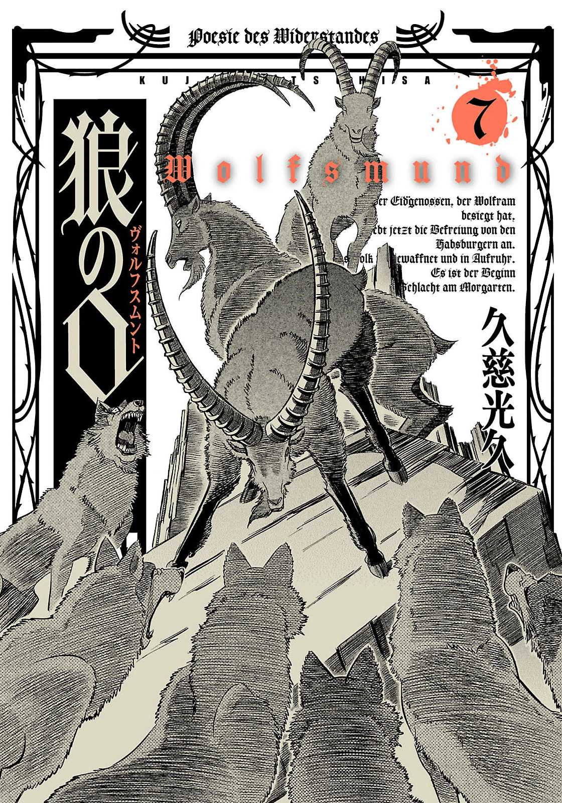 Ookami no Kuchi: Wolfsmund Chapter 24 page 1 - Chapter 24: Heinz and the Schwyz Peasant Army, Part 2