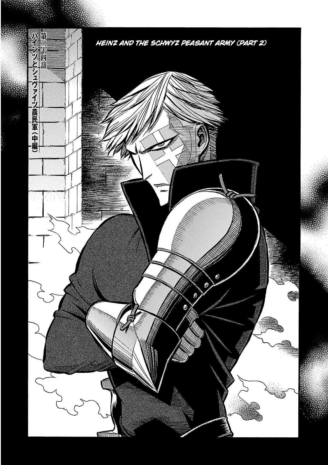 Ookami no Kuchi: Wolfsmund Chapter 24 page 9 - Chapter 24: Heinz and the Schwyz Peasant Army, Part 2