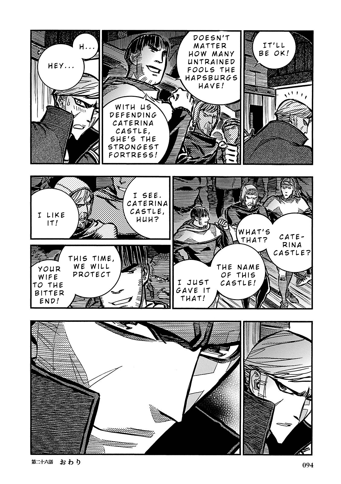 Ookami no Kuchi: Wolfsmund Chapter 26 page 20 - Chapter 26: Leopold and Castle Caterina, Part 1