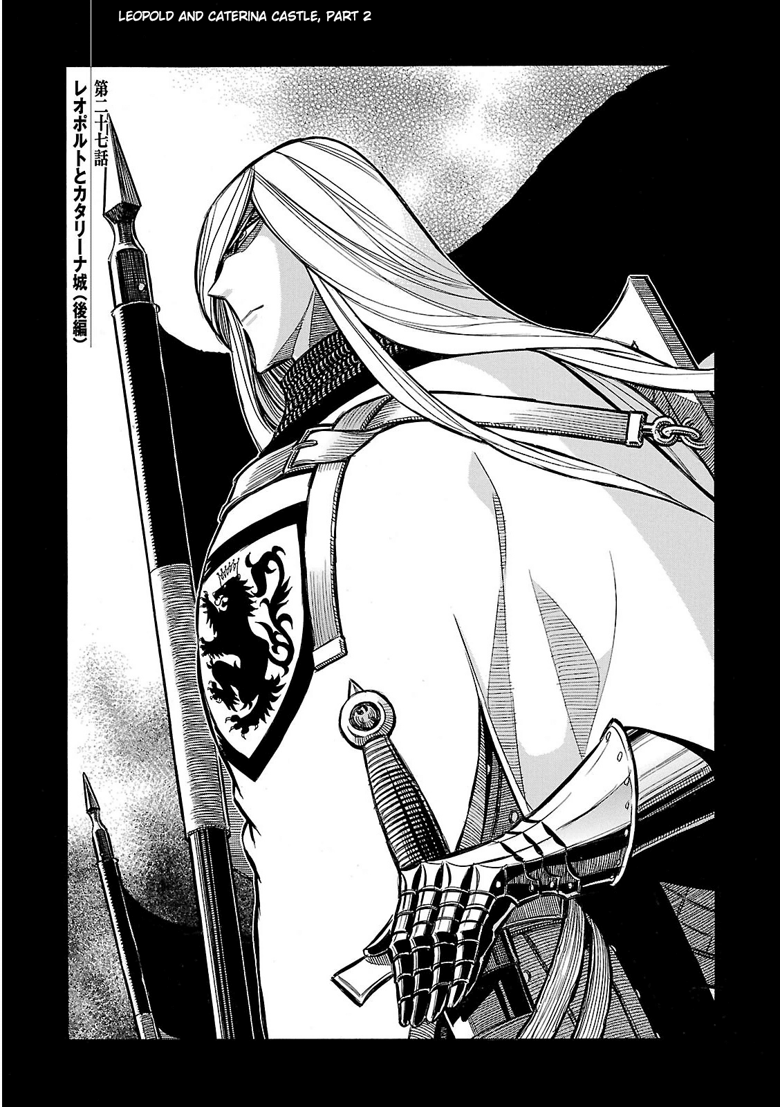 Ookami no Kuchi: Wolfsmund Chapter 27 page 1 - Chapter 27: Leopold and Castle Caterina, Part 2