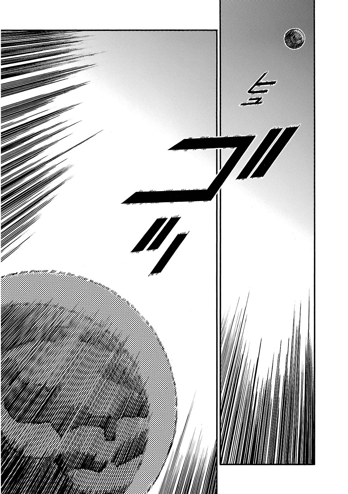 Ookami no Kuchi: Wolfsmund Chapter 27 page 13 - Chapter 27: Leopold and Castle Caterina, Part 2