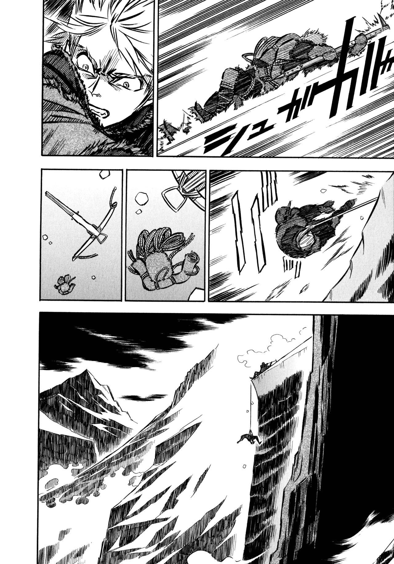 Ookami no Kuchi: Wolfsmund Chapter 3 page 52 - Chapter 3: Wilhelm and Walter