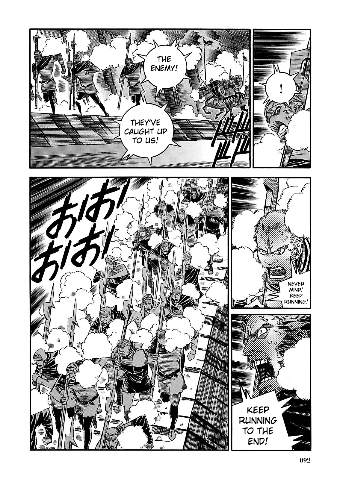 Ookami no Kuchi: Wolfsmund Chapter 33 page 6 - Chapter 33: The Battle of Morgarten, Part 4
